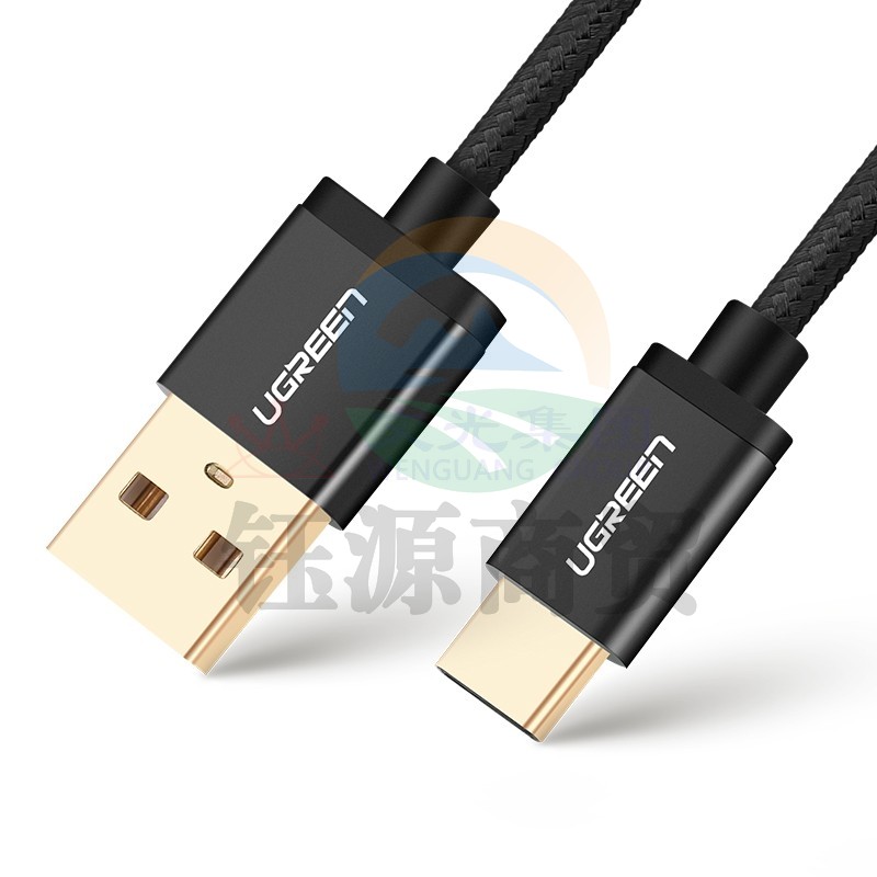 绿联 Type-C数据线 USB-C安卓手机充电线 快充转接头充电器电源线通用小米华为Mate20荣耀8手机 1.5米40990黑