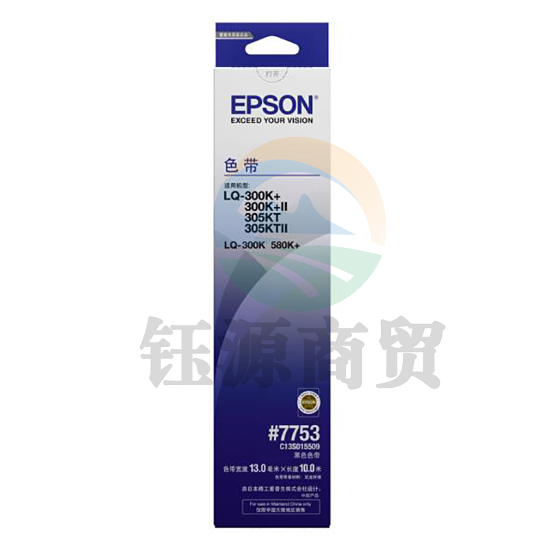 爱普生（EPSON）C13S015509 原装色带架(含色带芯)(LQ-300K/300K+/300K+II/305KT/350KTII/580K+)