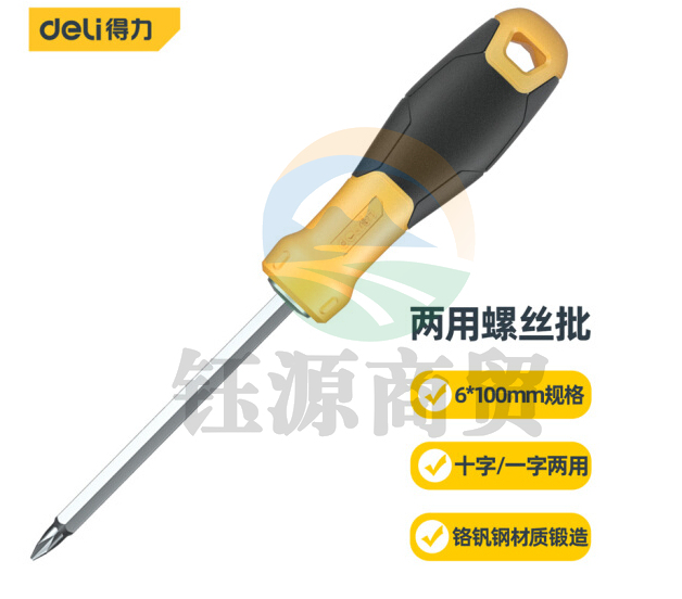 得力（deli）橡胶柄两用螺丝批十字一字两用6*100mm DL626001（单拍电联）