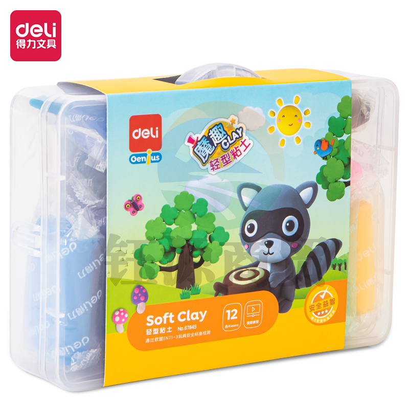 得力67845轻型粘土(混)