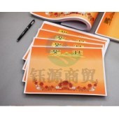 晨光 奖状纸16K无字款 可打印 262*1 1张价