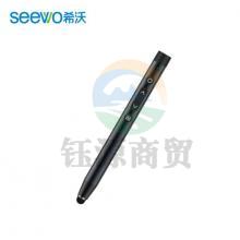 希沃（seewo）SP23 电容屏智能笔 虚拟激光笔 智能语音