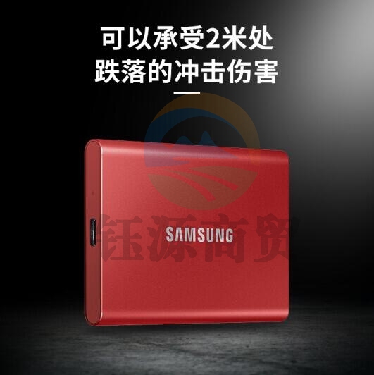 三星（SAMSUNG） 500GB Type-c USB 3.2 移动固态硬盘（PSSD） T7 红色 NVMe传输速度1050MB/s 超薄时尚
