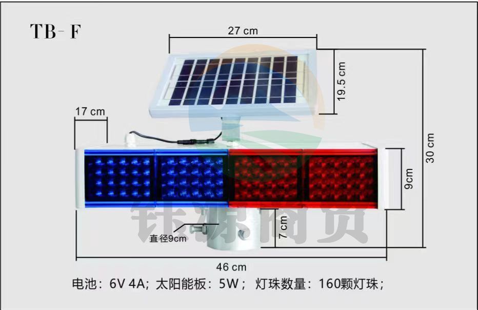 太阳能爆闪灯交通警示灯太阳能分体爆闪灯电池6V4A 太阳能板5W 灯珠数量：160颗