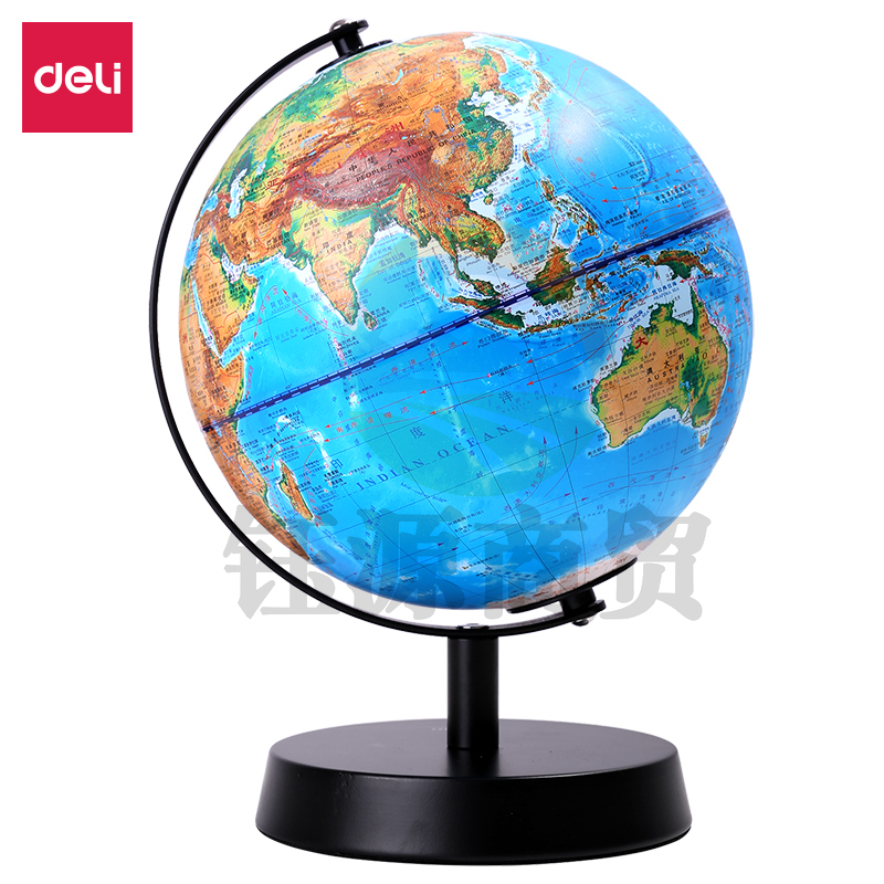 得力(deli)2218直径20cm立体浮雕地球仪 凹凸山脉金属底座 教学办公摆件