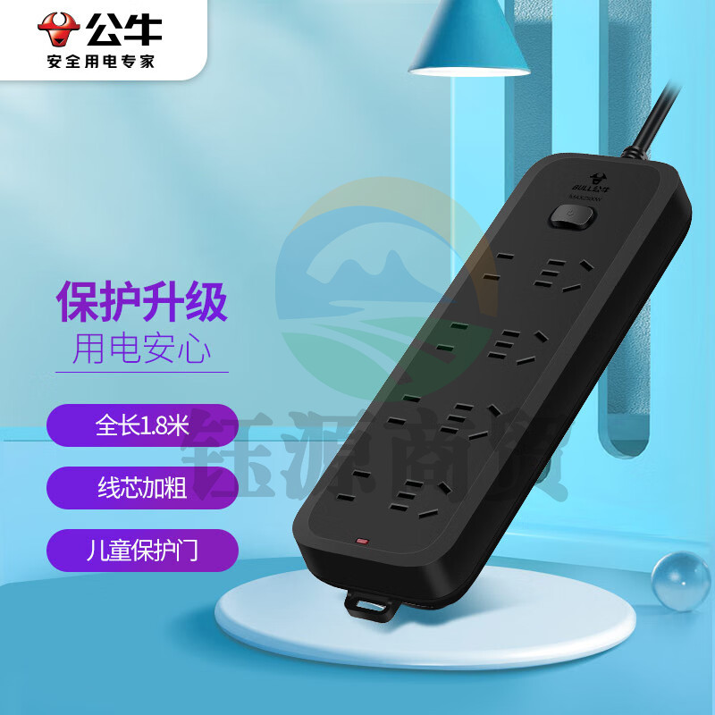 公牛（BULL）插座/插排黑色 8位总控全长1.8米 GN-B8440H