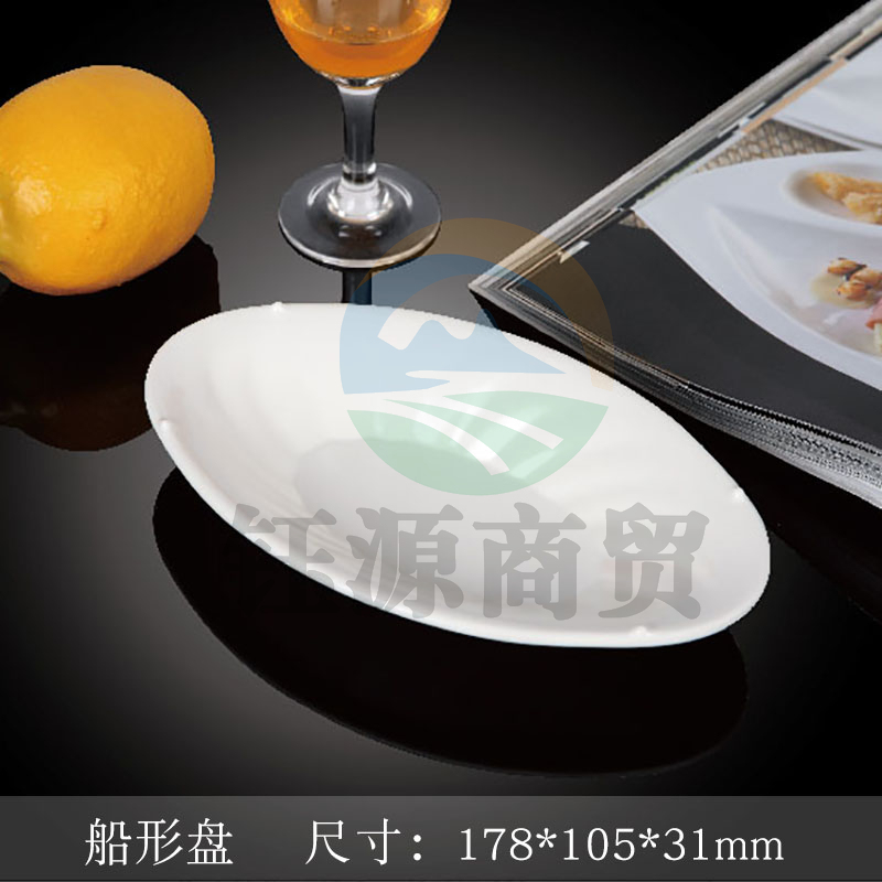 台顺密胺餐具3074 斜纹船形盘5个起售