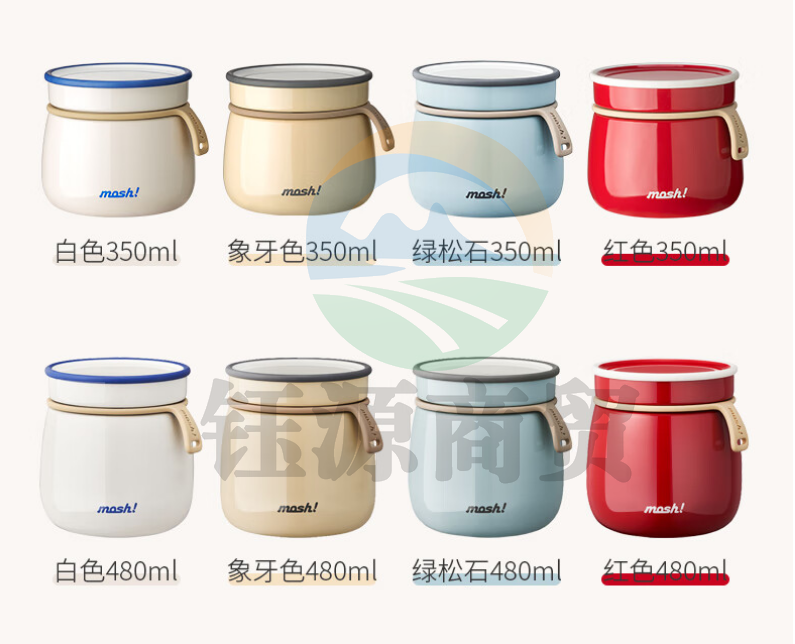 mosh 焖烧杯闷罐杯 不锈钢保温饭盒DMLF480IV 象牙色480ml