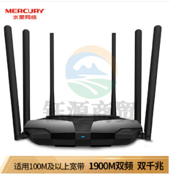 水星 D196G 无线路由器 1900M 11AC双频千兆 黑色