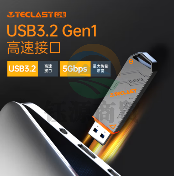 台电（TECLAST）128GB USB3.2 固态U盘 高速办公大容量车载u盘 电脑移动硬盘系统优盘128GBNLI