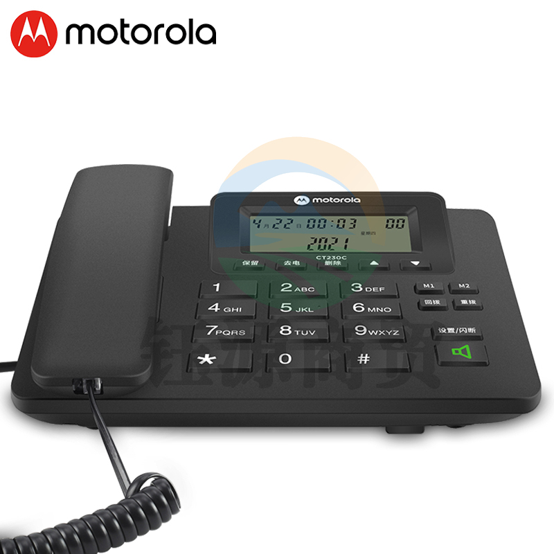 摩托罗拉(Motorola)CT230C 电话机座机固定电话 办公家用 来电显示 免电池 大屏幕 大按键(黑色)