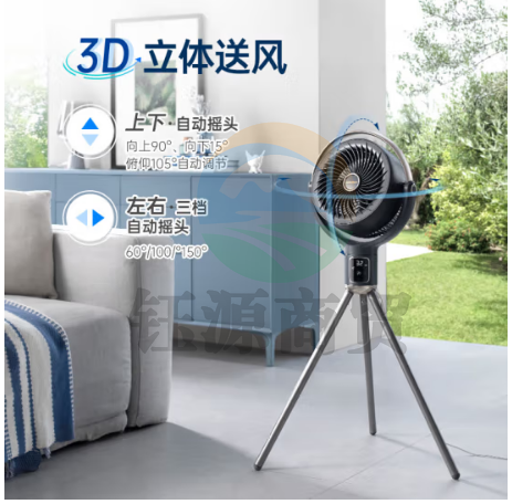 摩飞电器(Morphyrichards)负离子空气循环扇 直流变频遥控电风扇家用摇头电扇 3D送风轻柔音节能立式落地扇