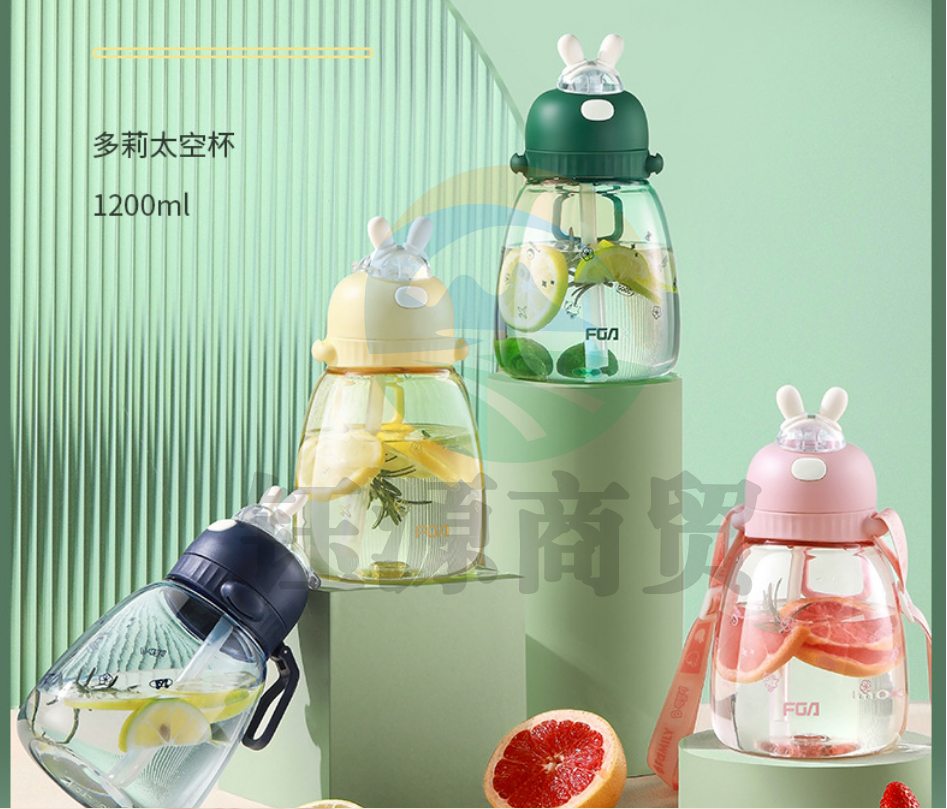 富光 1200ml多莉休闲太空杯 吸管塑料杯大肚杯 森系绿1200ml