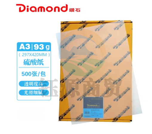 钻石（Diamond）硫酸纸 A3拷贝纸绘图纸透明草稿纸包装临摹制版转印纸 93g a3 500张/包