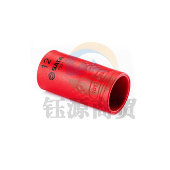 世达12522 10MM系列VDE绝缘6角套筒22MM