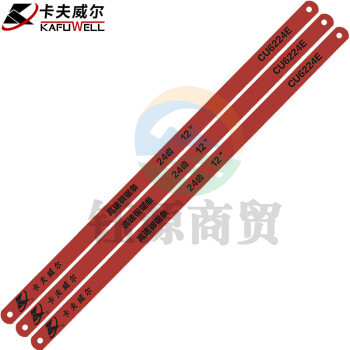 卡夫威尔 高速钢锯条锯片 24齿12寸 3支装 CU6224E