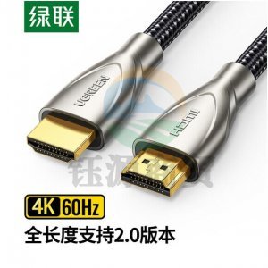 绿联 UGREEN 50114 HDMI线2.0版 HD131 4K60Hz数字高清线 3D视频数据连接线 15米