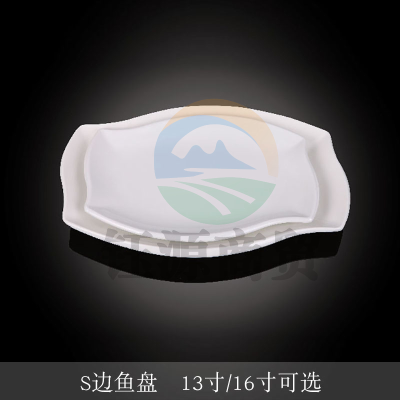 台顺密胺餐具7115-16 16寸S边鱼盘5个起售