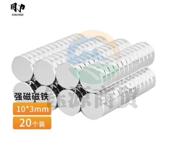 国为（COUVEZI） 圆形强力磁铁/磁片/高强度钕铁硼小磁石/教学白板小磁铁片强磁铁 吸铁石 10*3mm（20个装）