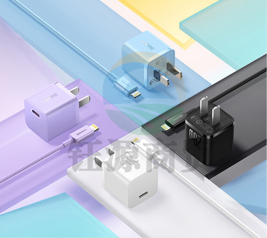 倍思 苹果充电器氮化镓快充套装PD20W充电头适用于iPhone14ProMax/13/12手机Type-C数据线iPad插头 CCGAN20C5-M白