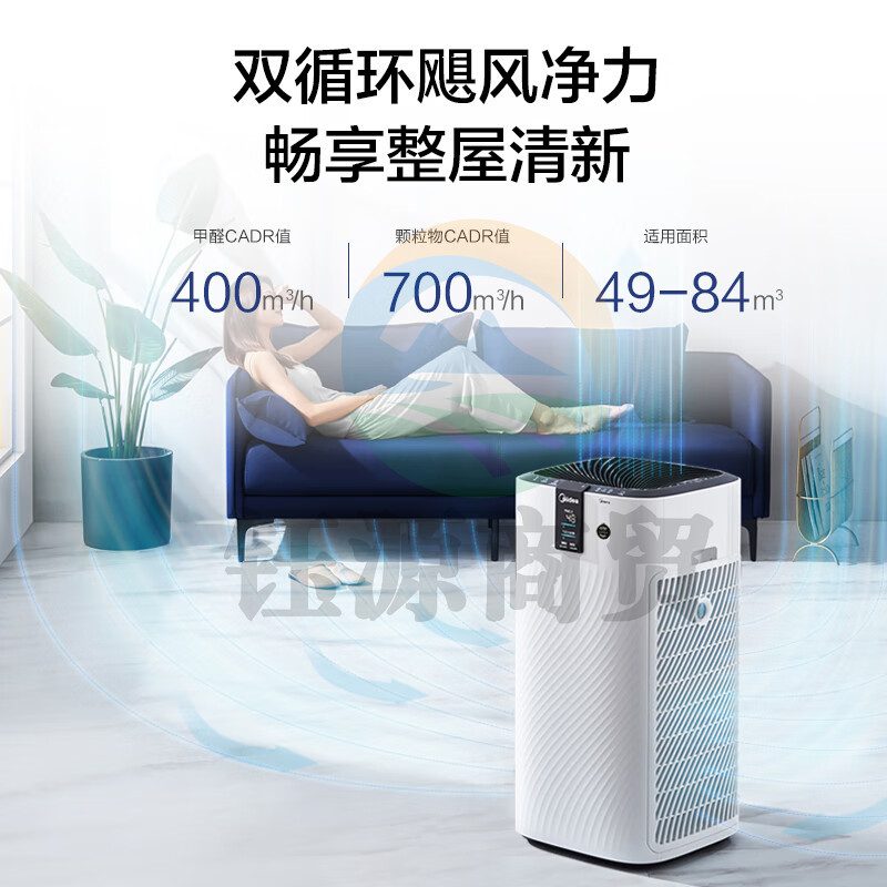 美的（Midea）空气净化器 除甲醛除雾霾 KJ700G-H32Y