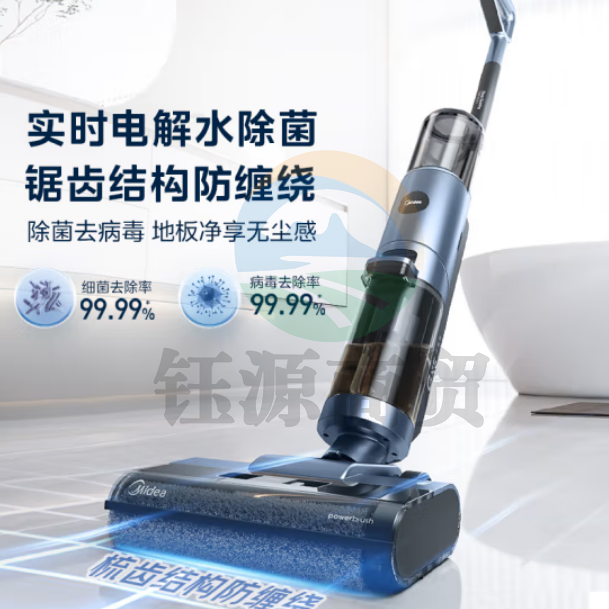 美的（Midea）GX5-S洗地机 无线洗拖吸一体机 自清洁无尘感 实时电解水滚刷防缠绕
