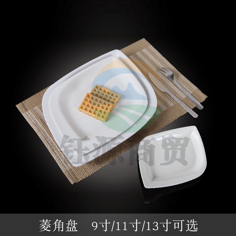 台顺密胺餐具7112-11 11寸菱角盘5个起售