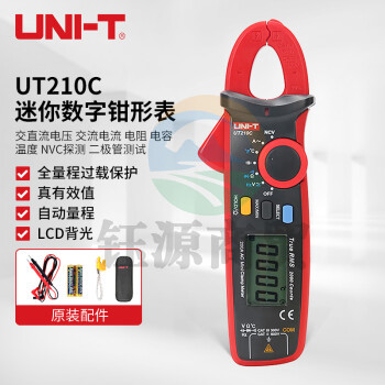 优利德（UNI-T）UT210C 迷你数字钳形表