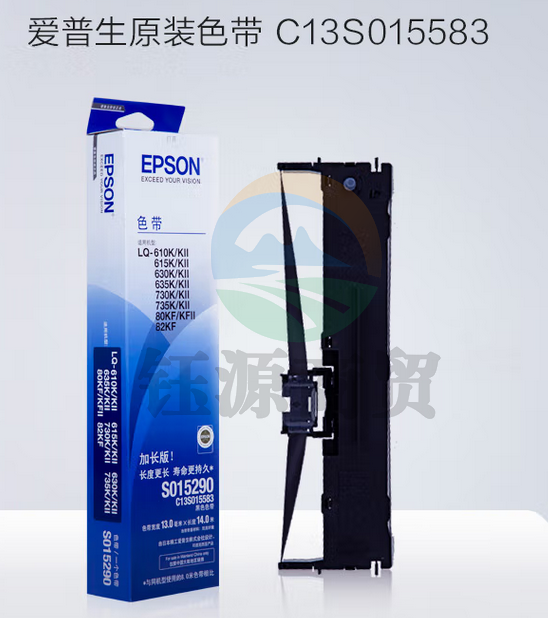 爱普生 C13S015583/S015290 原装色带架(含色带芯)(LQ-610K/615K/630K/635K/730K/735K)