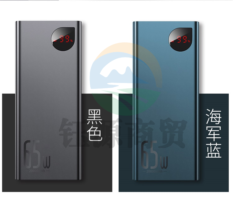 倍思 65W充电宝20000毫安时 PD双向移动电源数显大容量 适用手机笔记本电脑快充苹果14/13安卓华为小米 PPADM65黑