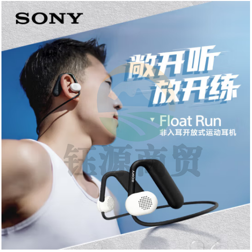 索尼（SONY）Float Run 非入耳开放式运动耳机 悬浮豆 好音质 佩戴稳固 长效续航 跑步健身防水抗汗 WI-OE610