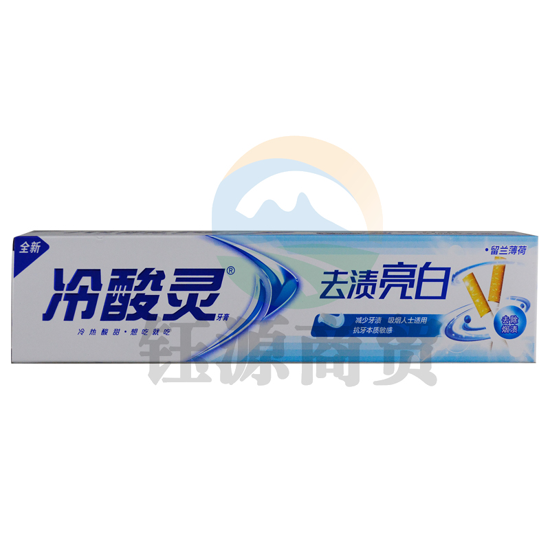 冷酸灵 去渍亮白牙膏170g/支 预防茶渍 烟渍 咖啡渍 留兰薄荷香型 护理牙龈（支）