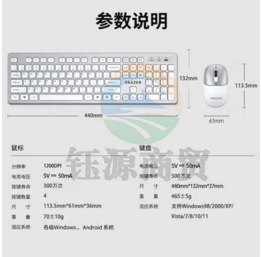 联想（Lenovo）异能者无线键盘鼠标套装 键鼠套装 商务办公鼠标键盘套装 多媒体电脑笔记本键盘KN302（白色）