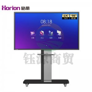 皓丽 98M3 98寸主机+智能笔同屏器+专利支架 会议平板 交互式电子白板教学办公设备一体机 4k触摸投影显示智慧大屏