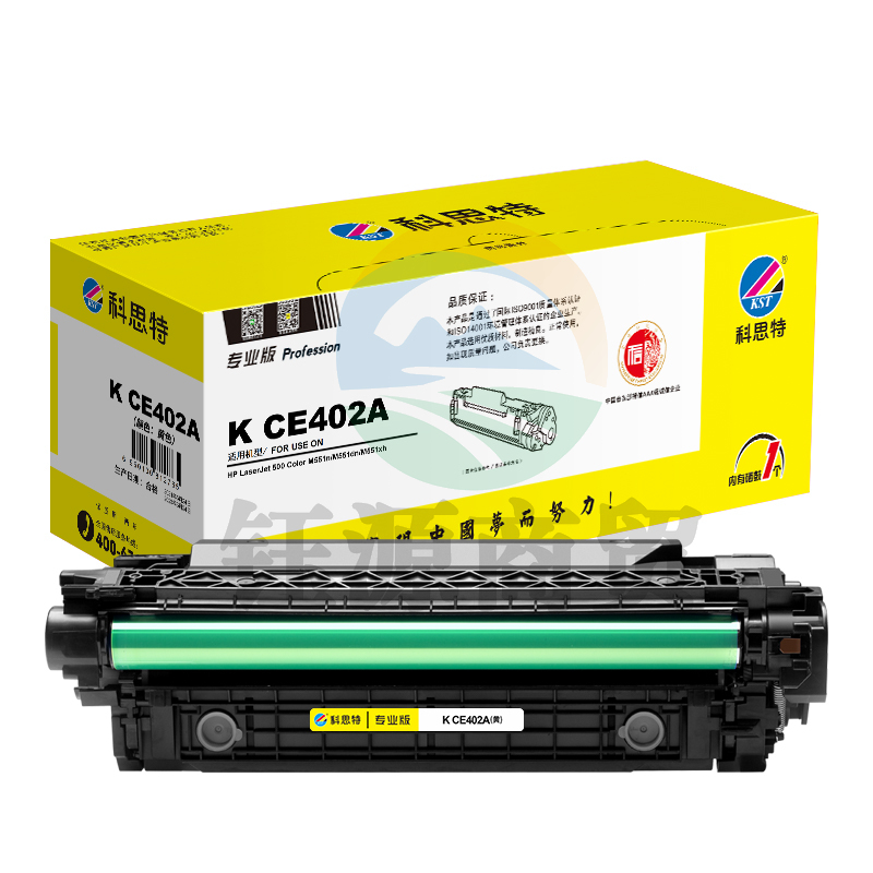 科思特CE402A硒鼓 适用惠普 M551n 551dn/fxh 575f/dn 黄色 专业版