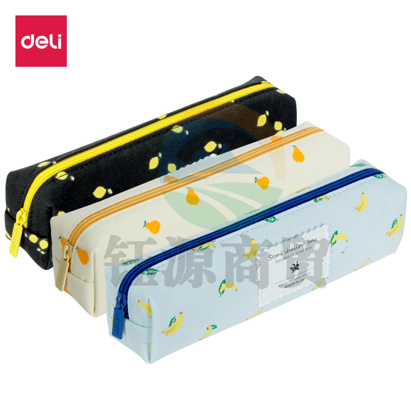 得力66643水果小方形笔袋(蓝色)
