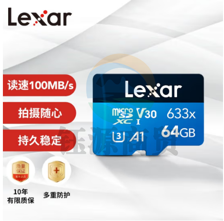雷克沙（Lexar）64GB TF（MicroSD）存储卡 Class10 U3 A1 读100MB/s （633x）