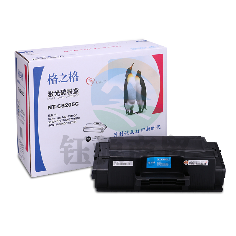 格之格 NT-CS205C 粉盒黑色 MLT-D205S 适用于ML-3310ND/3710ND/SCX-4833HD/5637