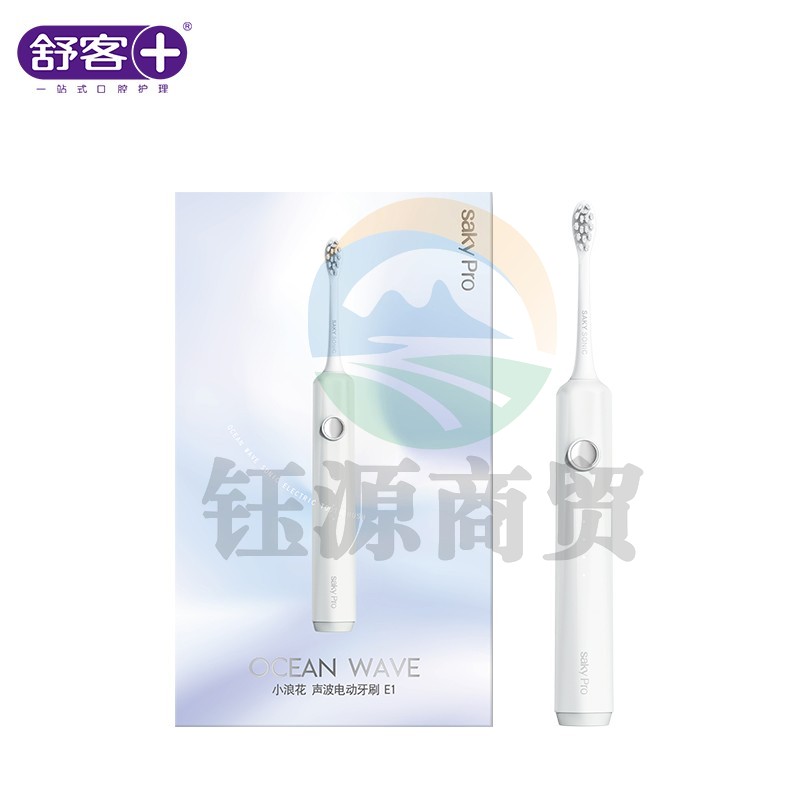舒客声波电动牙刷 E1粉色珊瑚