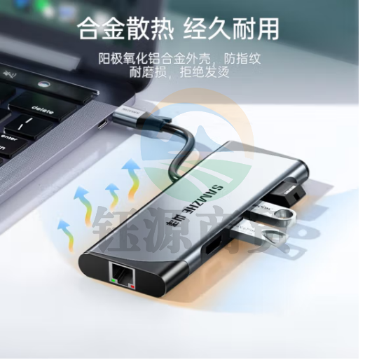 山泽Type-C扩展坞六合一 usb-c转hdmi网口PD接头华为联想苹果mac笔记本电脑接口拓展转换器hub3.0分线器