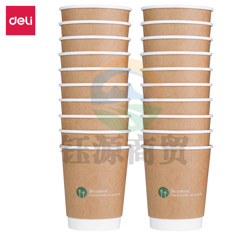 得力19204双层纸杯(棕)(20只/包)280ml240g五星纸+18gPE膜