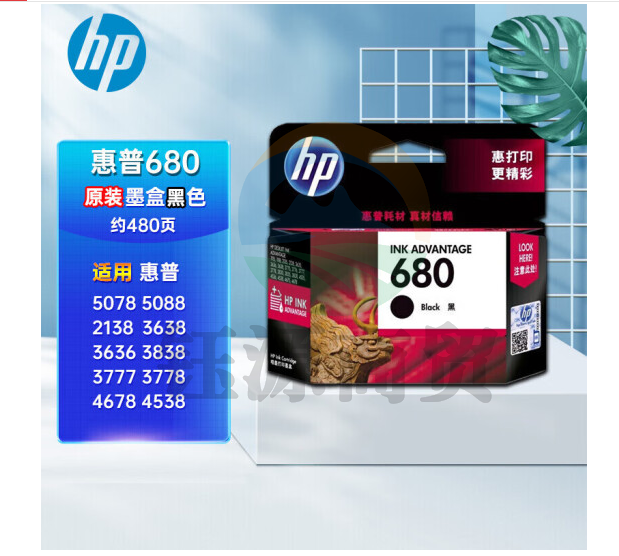 惠普(HP)F6V27AA 680 黑色 适用5078 5088 2138 3638 3636 3838 3777 3778 4678 4538 单位：个