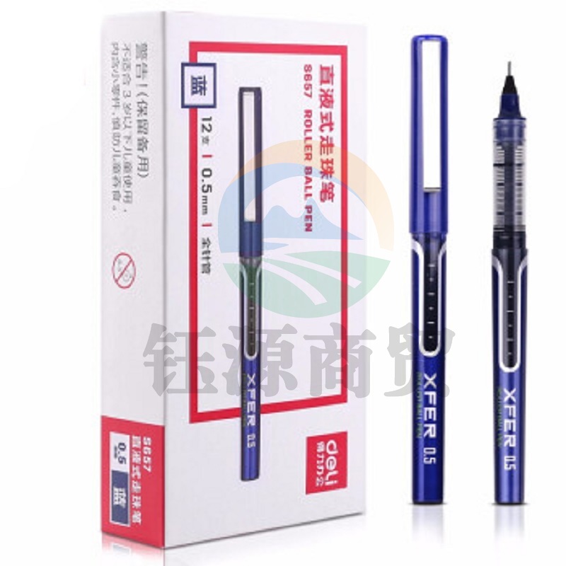 得力S657直液走珠笔水笔12支/盒(蓝)