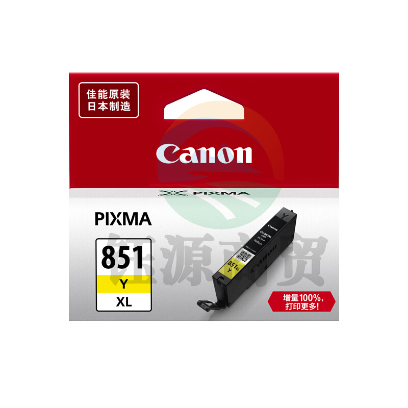 佳能（Canon）CLI-851XL Y 高容黄色墨盒（适用iP7280/iP8780/iX6880）