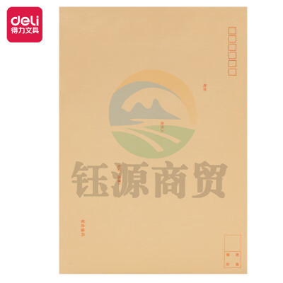 大信封 得力25201 9号信封 （40个/包） （25包/箱） （1000个/箱）