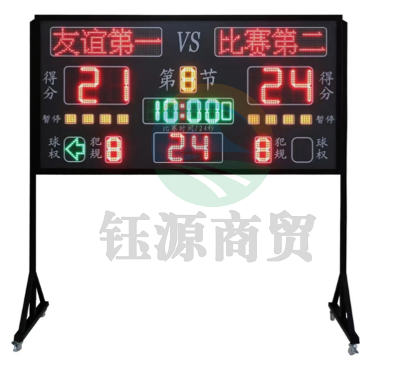 电子计分器 1800*950*75mm