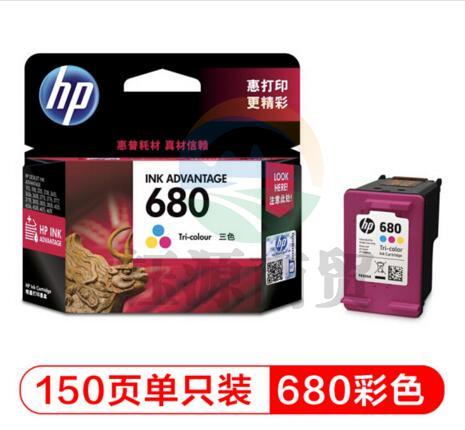 惠普 F6V26AA 680彩色墨 盒