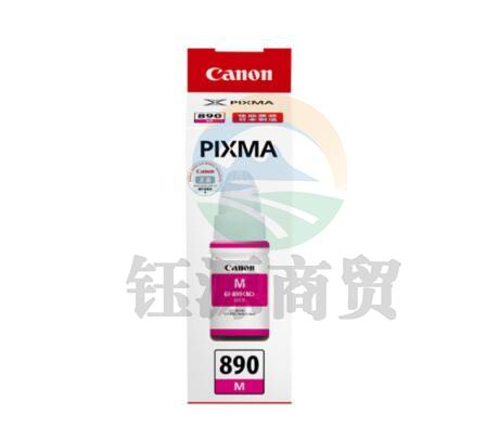 佳能（Canon）GI-890 M 品红墨水瓶(适用G4810/G3812/G3810/G3800/G2800/G2810)