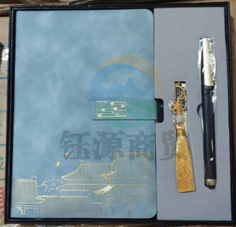 笔记本礼盒套装（笔记本+U盘+签字笔）（套）