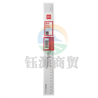 得力6230直尺 20把/盒